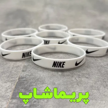 دستبند نایک سفید سیلیکونی