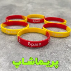 دستبند اسپانیا سیلیکونی 