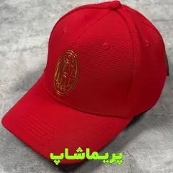 کلاه آث میلان قرمز 