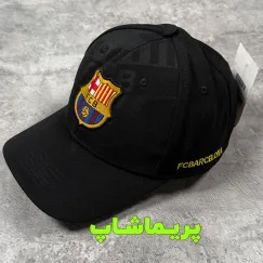 کلاه بارسلونا لبه دار مشکی 