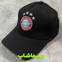 کلاه بایرن مونیخ مشکی 