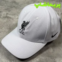کلاه لیورپول لبه دار سفید 