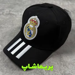 کلاه رئال مادرید لبه دار مشکی 