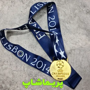 مدال قهرمانی چمپیونزلیگ 2014 مدال قهرمانی چمپیونزلیگ 2014
