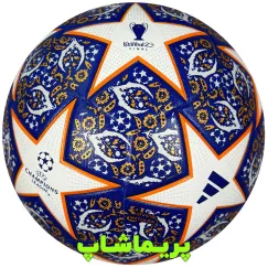 توپ فینال چمپیونزلیگ 22/23 