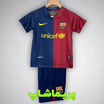 لباس بچه گانه بارسلونا 2008/09 کیفیت ست
