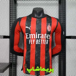 لباس پلیری آستین بلند آث میلان 2026 