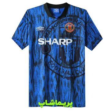 لباس دوم منچستر یونایتد 1992/1993