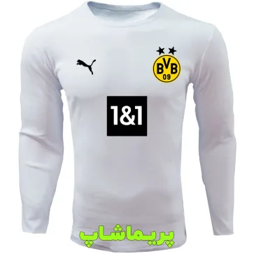 لباس هواداری دورتموند سفید با اسپانسر | تیشرت آستین بلند