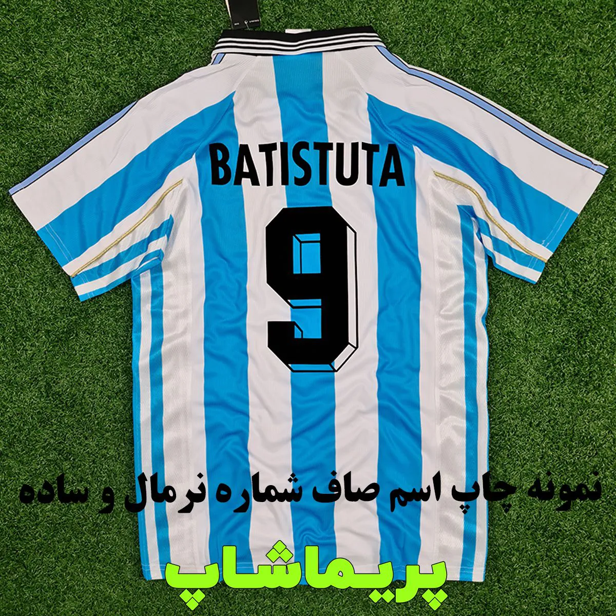 لباس آرژانتین 1998 پیراهن آرژانتین 1998