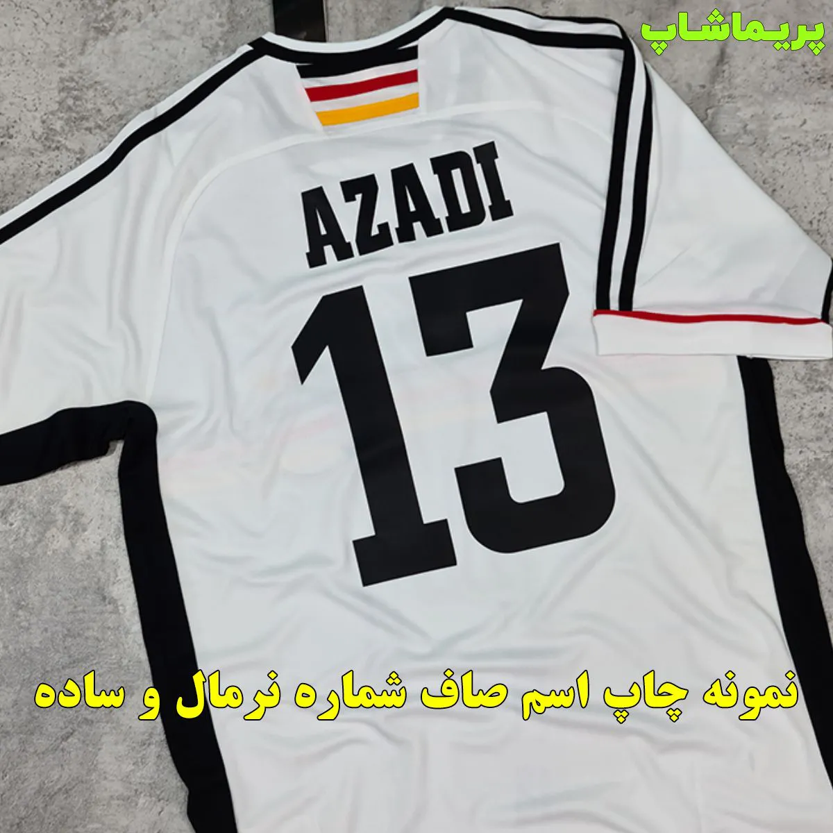 لباس آلمان 1998 لباس آلمان 1998