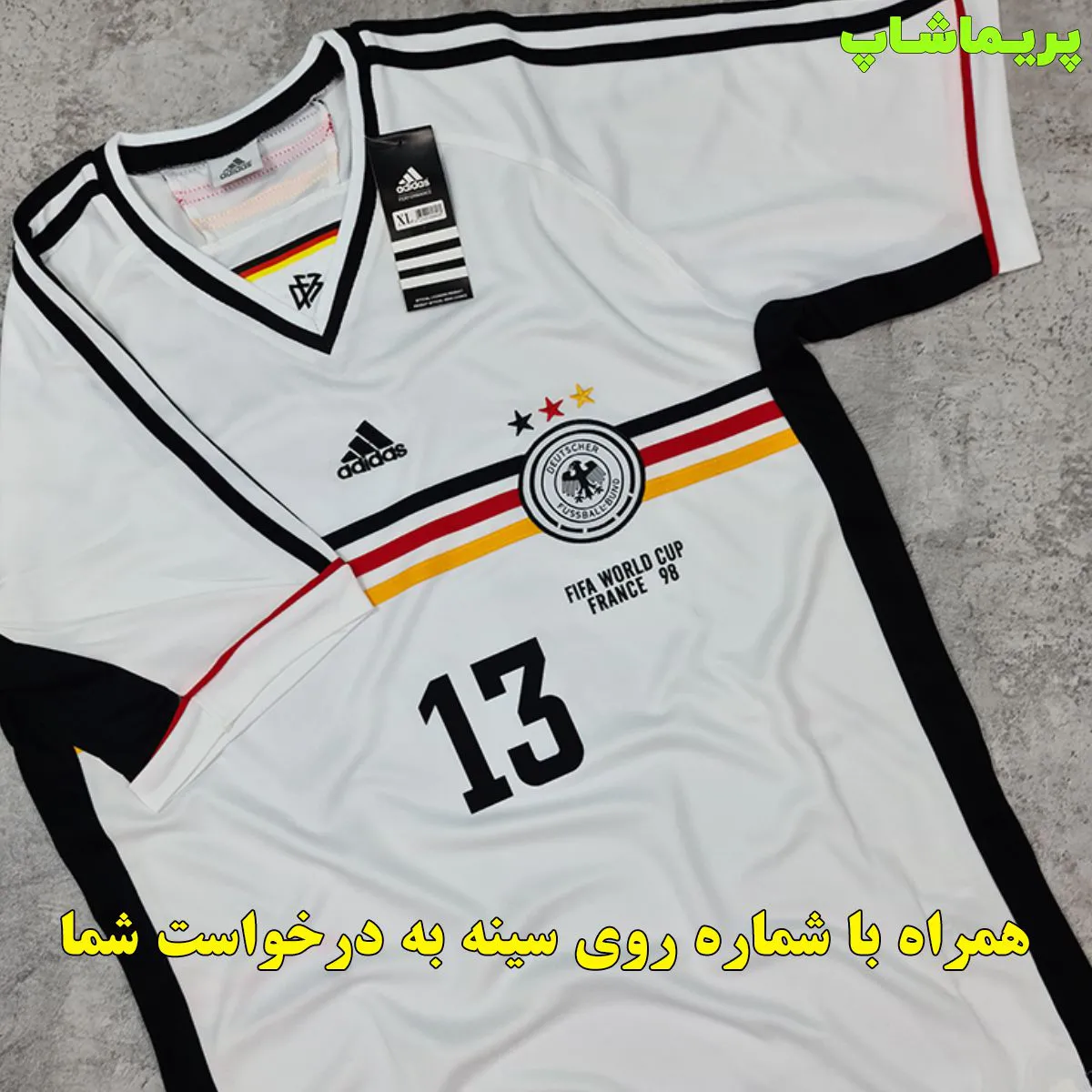 لباس آلمان 1998 لباس آلمان 1998