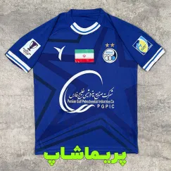 لباس بچگانه استقلال تخفیفی 